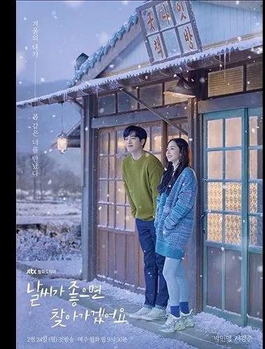 K-drama