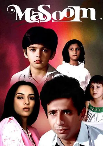 Children's Day