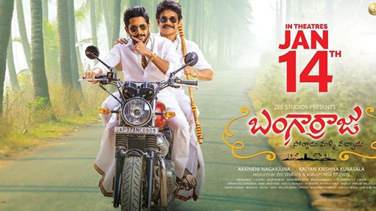 Tollywood is not happy with Nagarjuna's comment. Read on to know what happened.