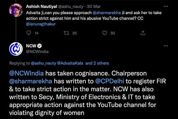 Bhuvan Bam Responded After An FIR Complaint. Know The Whole Controversy, Here! Bhuvan Bam controversy