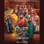 Govinda Naam Mera Trailer: Vicky Kaushal starrer Crime-Comedy-Drama Will Be Filled with Unexpected Elements