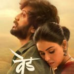 “Ved” Movie Becomes The 2nd Highest-Grossing Marathi Film After Sairat
