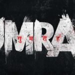 Gumraah Teaser: Aditya Roy Kapur and Mrunal Thakur Starrer Murder Mystery Is Full of Suspense