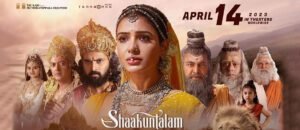 Shakunthalam
