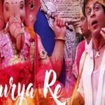 Ganesh Chaturthi 2023: Top 5 Songs That You Must Have in Your Playlist During Ganapati Festival