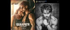 Ganapath Teaser