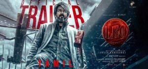 Leo Trailer