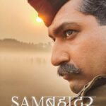 Sam Bahadur Teaser: Vicky Kaushal’s transformation as Field Marshal Sam Manekshaw leaves You Impressed