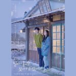 Let’s Watch K-drama In Winter Cosy Nights