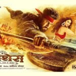 Shamshera Day 1 at Box Office: The Film Falls Short Of Ranbir Kapoor’s potential
