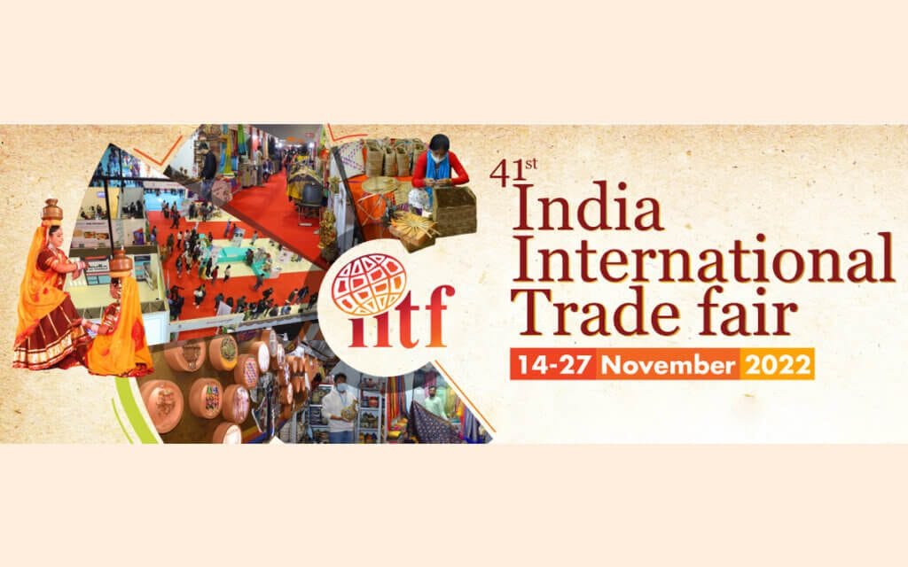 IITF