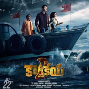 South Movies