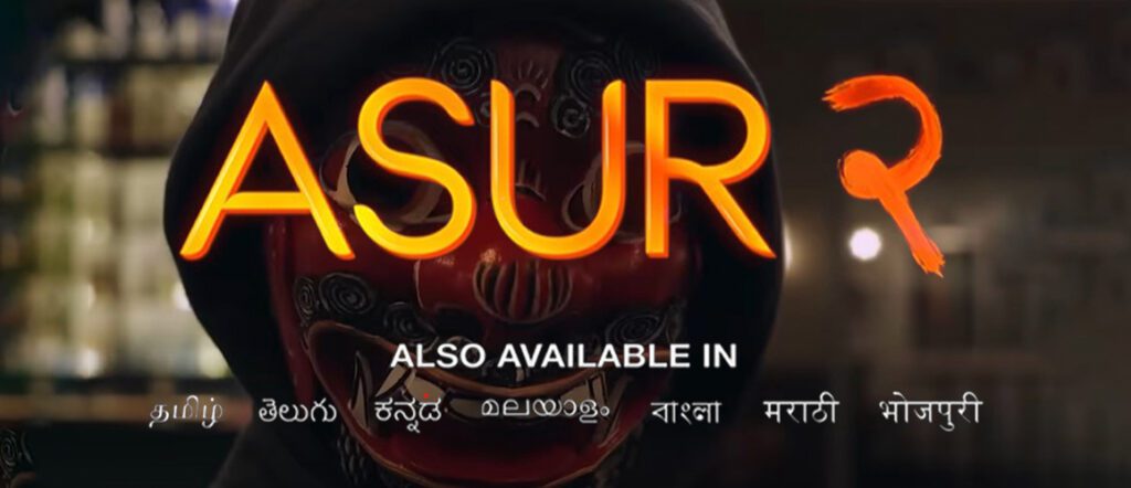 Asur 2