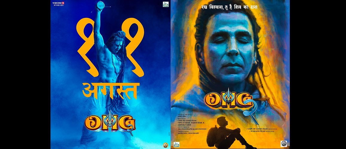 OMG 2: The First Look Of Akshay Kumar’s Movie Is Out!