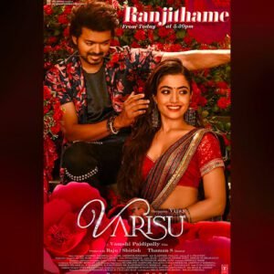 Vijay