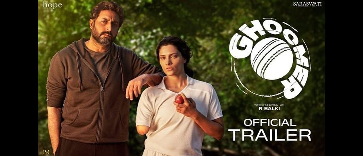 Ghoomer Trailer: Abhishek Bachchan Turns Into a Guru for Aspiring Paraplegic Cricketer
