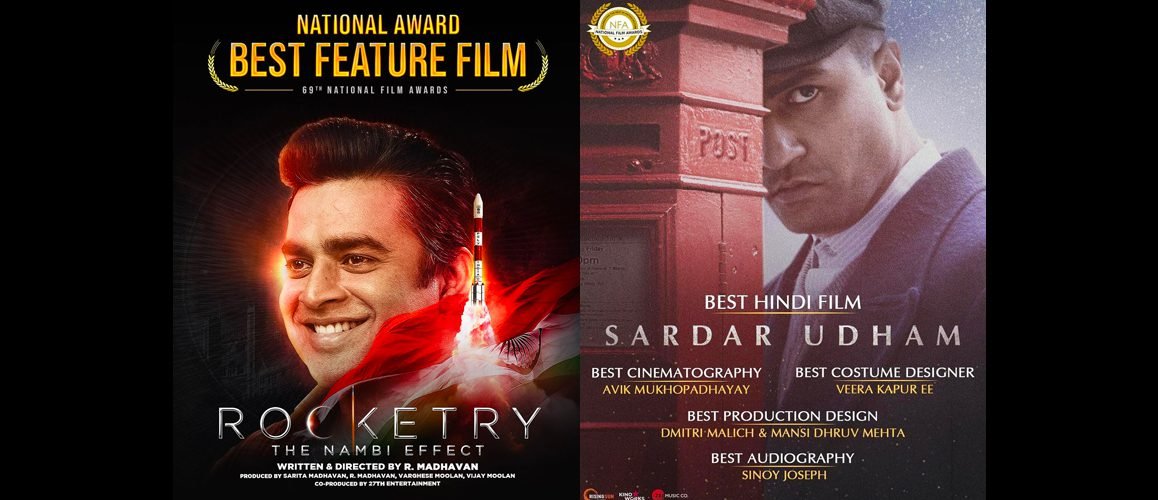 Highlights Of The 69th National Film Awards 2023
