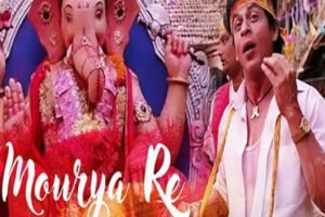 Ganesh Chaturthi