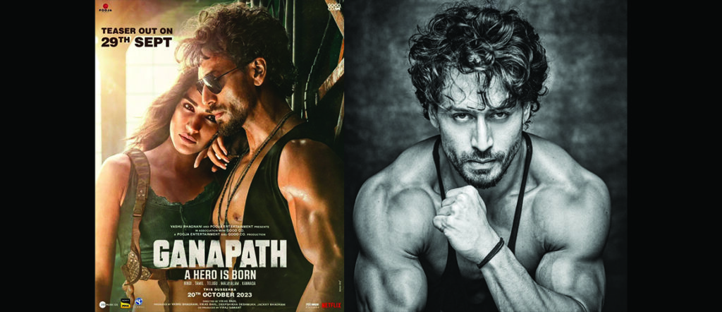 Ganapath Teaser