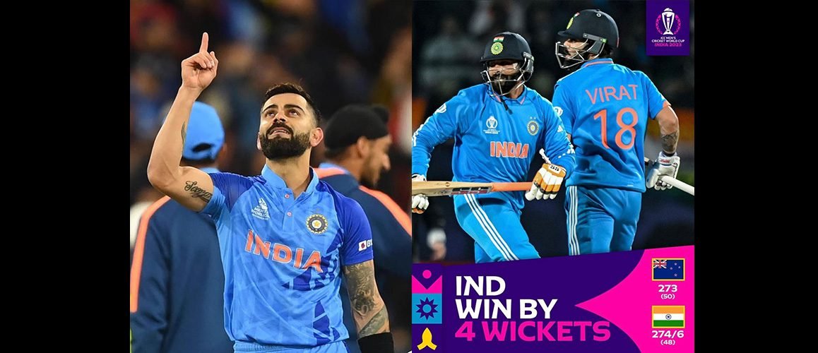 India Vs New Zealand: India Won its Fifth Match Against New Zealand After 20 Years in ODIs