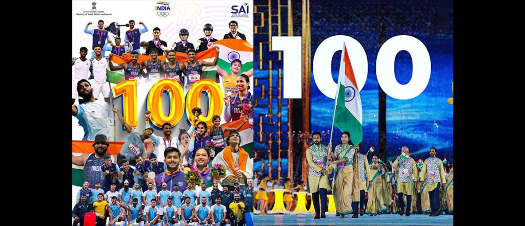 Asian Games