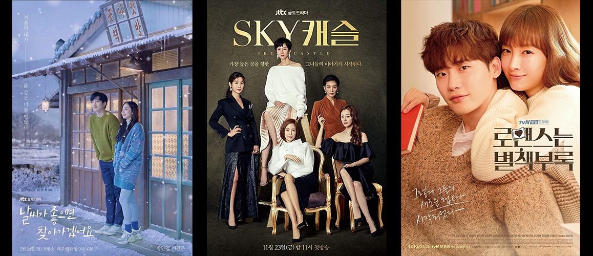 Let’s Watch K-drama In Winter Cosy Nights