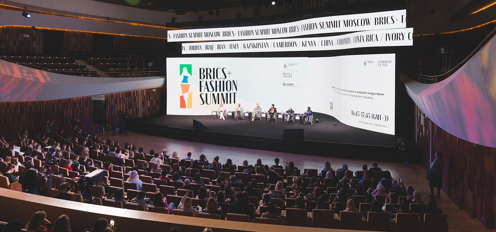 BRICS+ Fashion Summit: Global Collaboration Ranging Heights